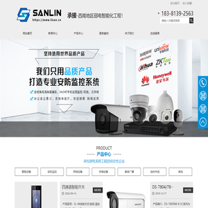 四川叁林科技有限公司