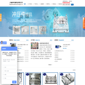 上海四轴龙门加工