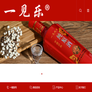 东莞白酒批发,东莞白酒,东莞名酒,东莞茅台,东莞名酒批发