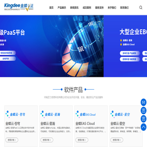 河南芝兰信息科技有限公司