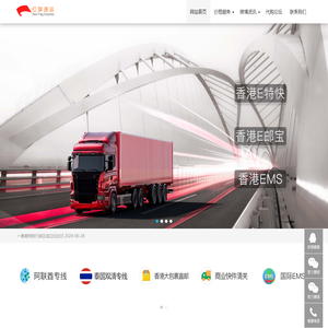 进口清关｜香港转运｜香港直邮｜香港e特快｜快件报关