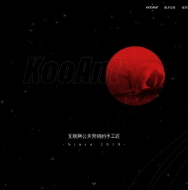 成都酷岸文化传播有限公司