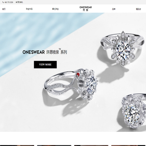 梵誓珠宝ONESWEAR
