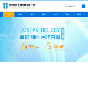 性激素6项实验检测,放射免疫实验检测,明胶酶谱试剂盒,科研用人血清,质控标品,试剂盒