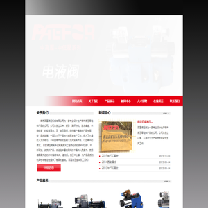 南京百富液压机械有限公司