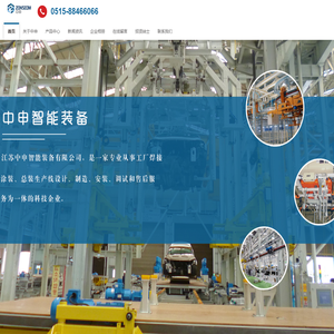 前处理设备,喷漆室设备,烘干室设备,前处理电泳,喷房改造