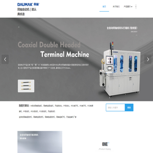 东莞全自动同轴线剥线机