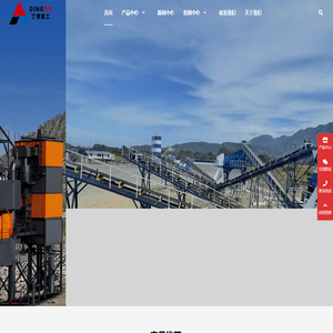 上海丁博重工机械有限公司