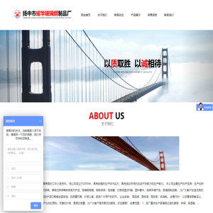 玻璃钢桥架,玻璃钢电缆桥架