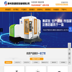 大型龙门加工中心