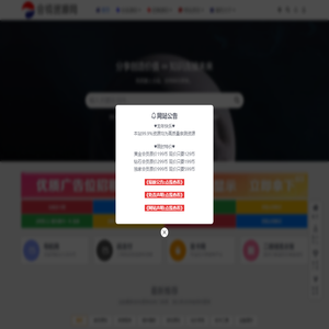 会说资源网