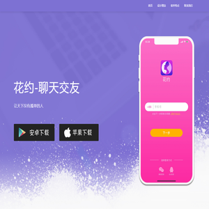 深圳久力网络科技有限公司