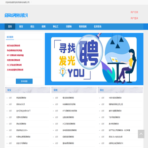 成都风游坊网络科技有限公司