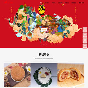 云南鸿一食品有限公司官网丨云腿月饼丨火腿月饼丨曲靖小粑粑丨