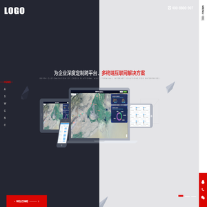 飒博尔智慧农业