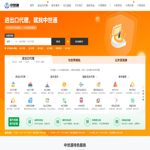 宝武特种冶金有限公司