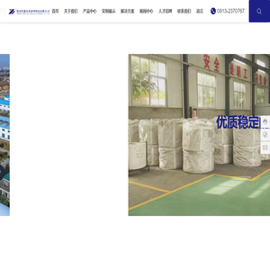 陕西普德尔新材料科技有限公司