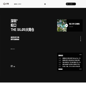 奥雅股份