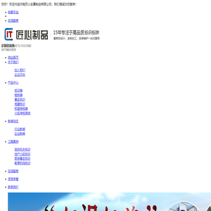 郑州标牌厂,小区导视牌系统,党建标识,景区标识厂家