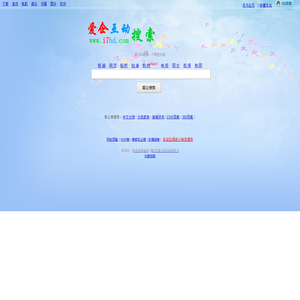 爱企互动搜索引擎