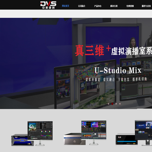 北京中视源创科技有限公司