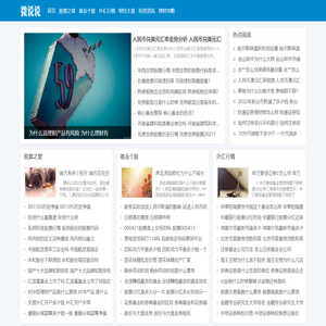 财经姗