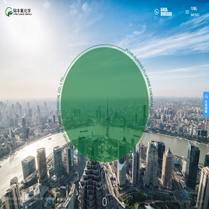 阜新瑞丰氟化学有限公司