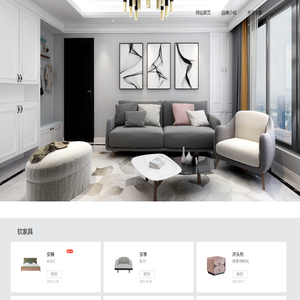 泗水安家有限公司