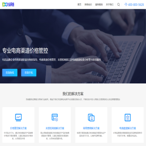 安徽大仙文化传媒有限公司