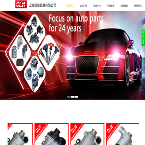 海霸泰贸易有限公司