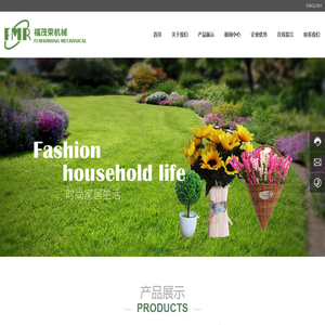 青岛福茂荣机械科技有限公司