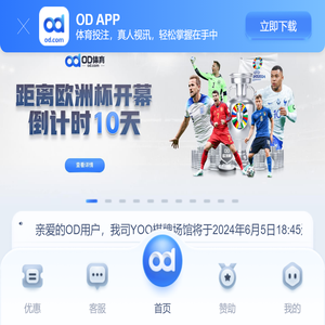 中电集装袋网络