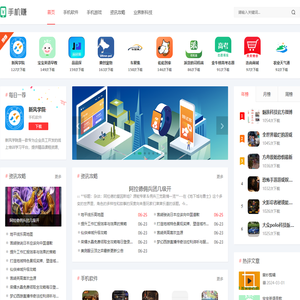 独步天下手游网