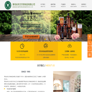 护肤品OEM贴牌代工首页