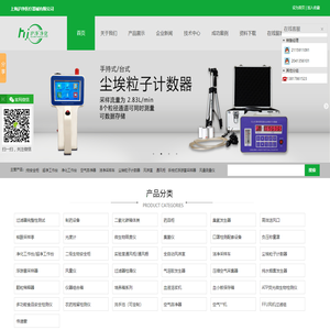 二级生物安全柜