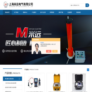 手持式变比测试仪