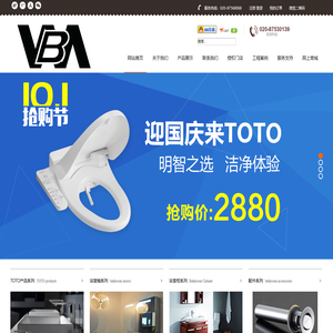 广东永德利建材贸易有限公司