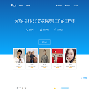 实现网