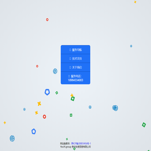 让沟通更加友情有易