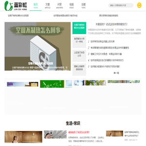 蓝彩虹