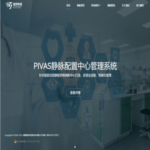 成都超然祥润科技有限公司