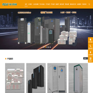 【深圳市南方默顿电子有限公司】