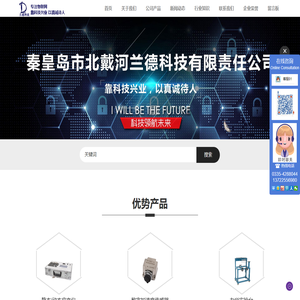 压电加速度传感器