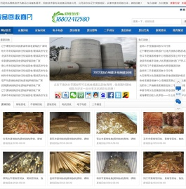 东北地区废品回收,废旧物资,金属及设备回收网