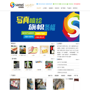 临沂广告公司,临沂广告工程安装,临沂喷绘写真