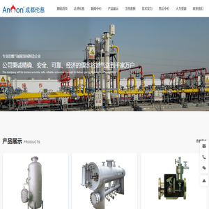 成都伦慈仪表有限公司