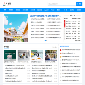 博考网