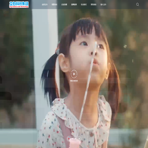 立白科技集团官网