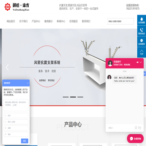 上海康宵门业有限公司