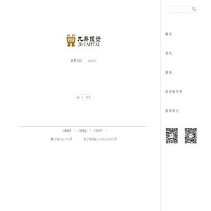 九鼎投资(600053.SH)